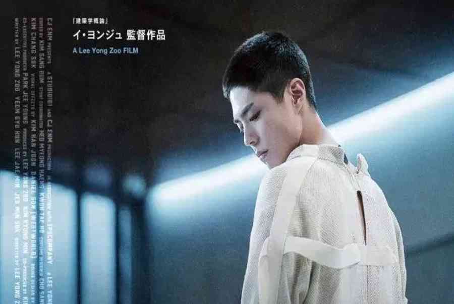 mẫu áo blouse đẹp 2020