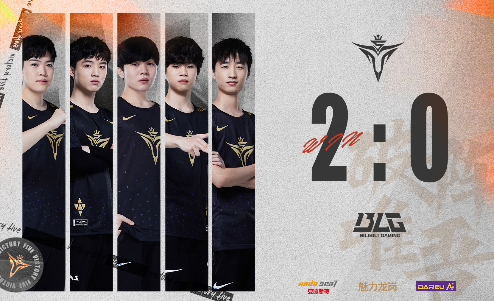LPL Mùa Hè 2022